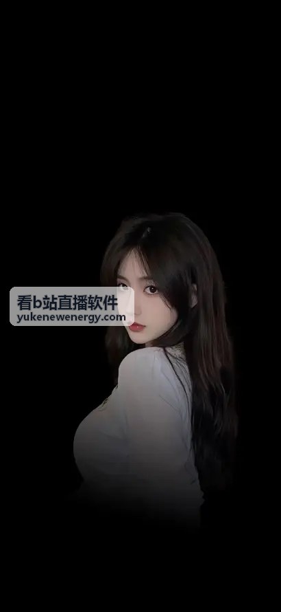 热门B站直播推荐